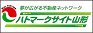 公益社団法人 山形県宅地建物取引業協会 公益社団法人 全国宅地建物取引業保証協会山形本部