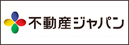 安心・安全な不動産取引をサポートする総合情報サイト 【不動産ジャパン】