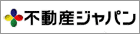 安心・安全な不動産取引をサポートする総合情報サイト 【不動産ジャパン】